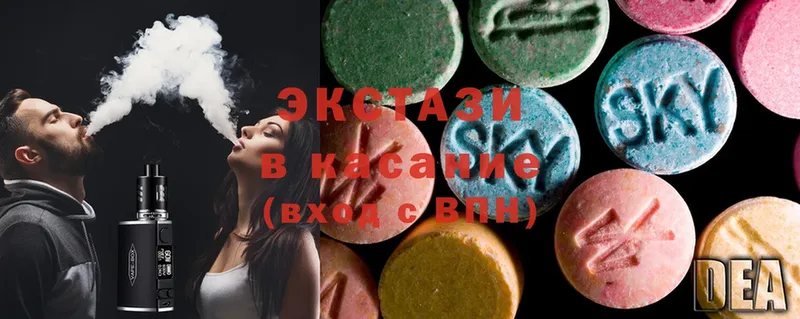 ЭКСТАЗИ MDMA  цены   Кулебаки 