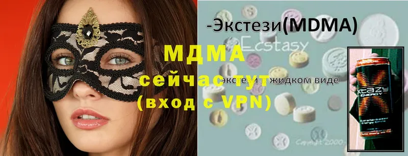 MDMA молли  Кулебаки 